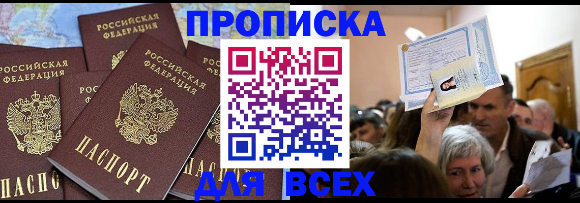 форма 3 в Серове