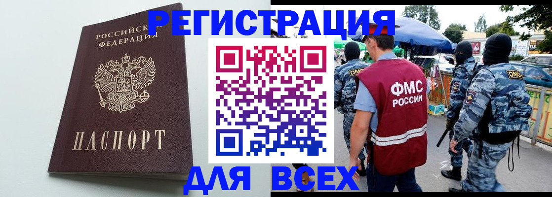 форма 3 в Серове